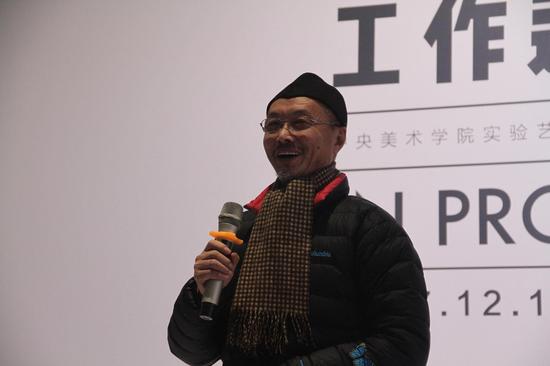 中央美术学院实验艺术学院教授、创始院长吕胜中致辞