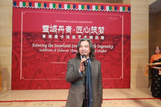 中国美术馆馆长吴为山致辞