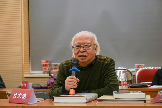 杜大恺顾问出席《2016中国公共艺术年鉴》发布暨研讨会致辞。