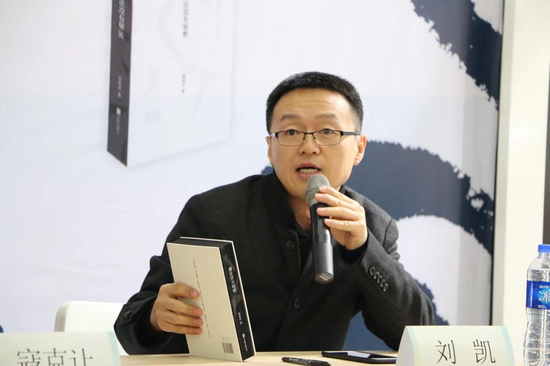 北京联合出版公司常务副总编刘凯