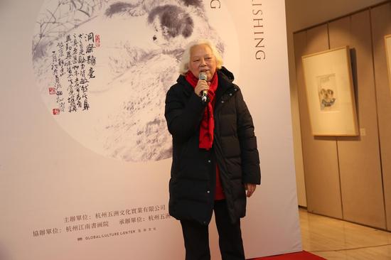 中国美术学院博士生导师、著名画家 吴山明 教授致辞