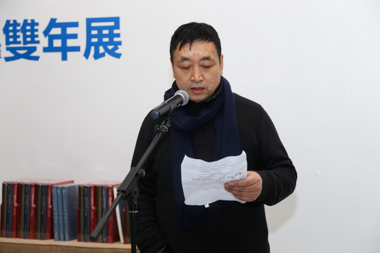 中国美术学院绘画艺术学院副院长、本次展览策展人井士剑致辞