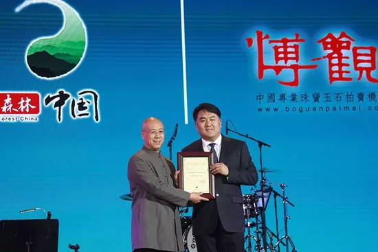 “森林中國”向博觀機構董事長奧巖先生頒發北京博觀“公益合作伙伴”證書