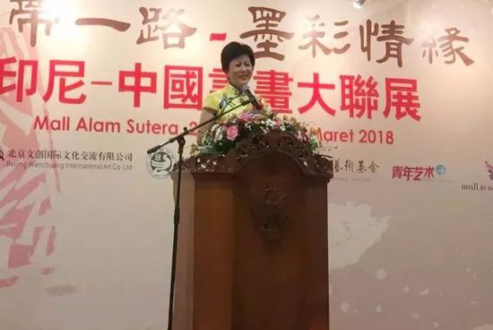 海外华人书法家协会主席；印尼书画学院董事长胡素丹女士致辞