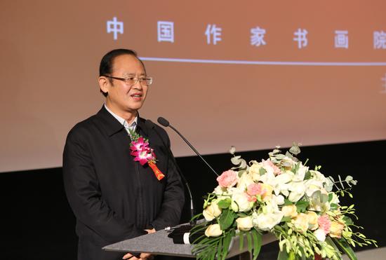 中国书协理事、中国铁路文联名誉主席王勇平致辞