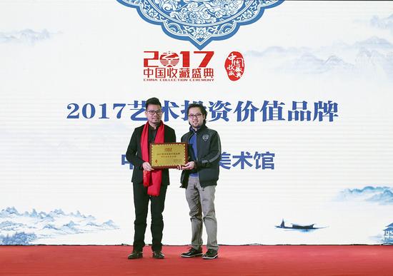 中外珐琅美术馆获颁“2017艺术投资价值品牌”奖项,图为新浪收藏频道主编史建东向中外珐琅美术馆馆长朱景优授牌