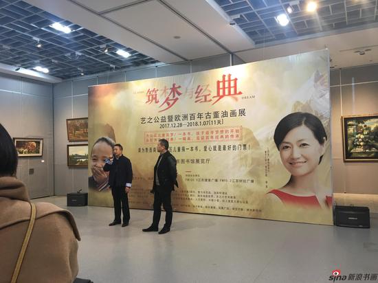 古岸美术馆馆长吴厚刚、筑梦与经典欧洲百年古董油画展策展人 郭东先生致辞