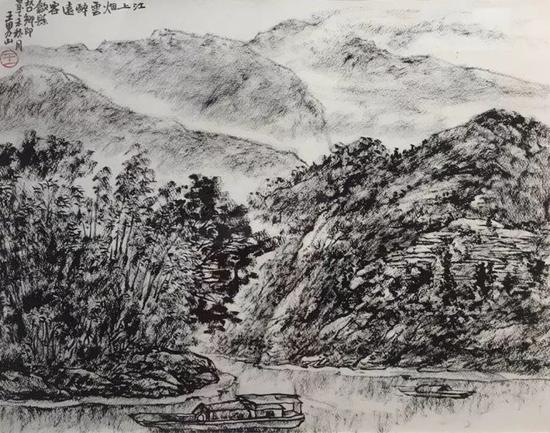 王界山《江上烟云》