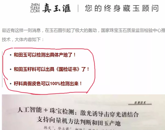 图1、啥也不说了!吹吧