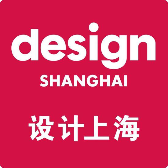Design_Shanghai_logo