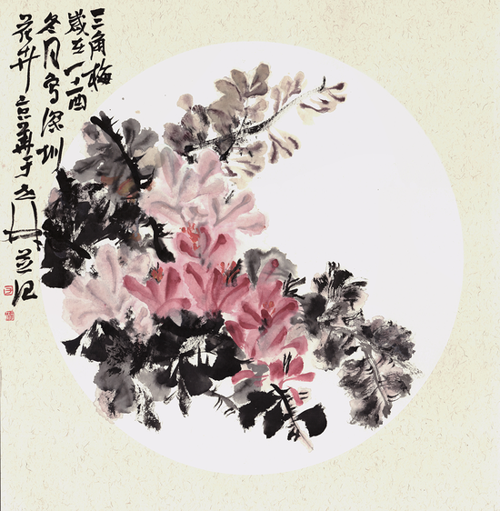 《三角梅》于世林-纸本彩墨--49cmX49cm