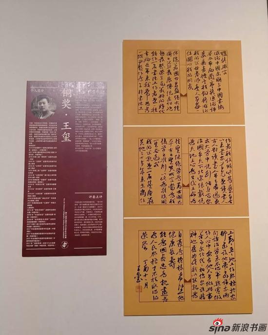 王玺(上海)