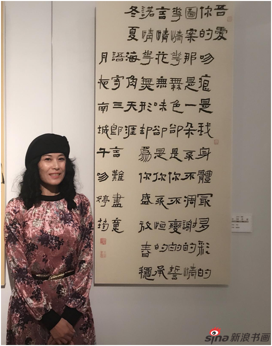 陈婷筠在展览现场