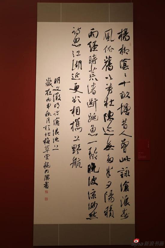 “沈门七子书法展”龙开胜作品赏析