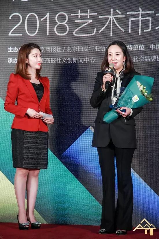 松美术馆负责人、华谊艺术副总裁王端发表获奖感言