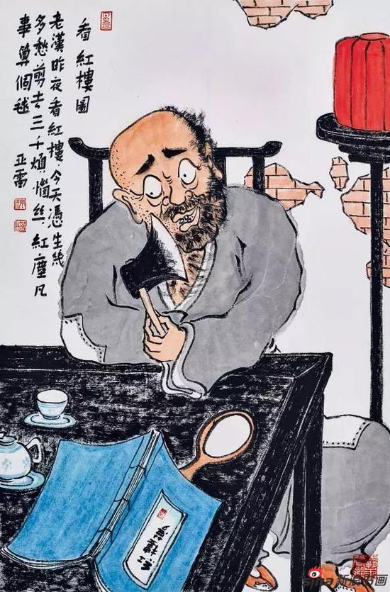 《看紅樓圖》67×45cm 紙本設色