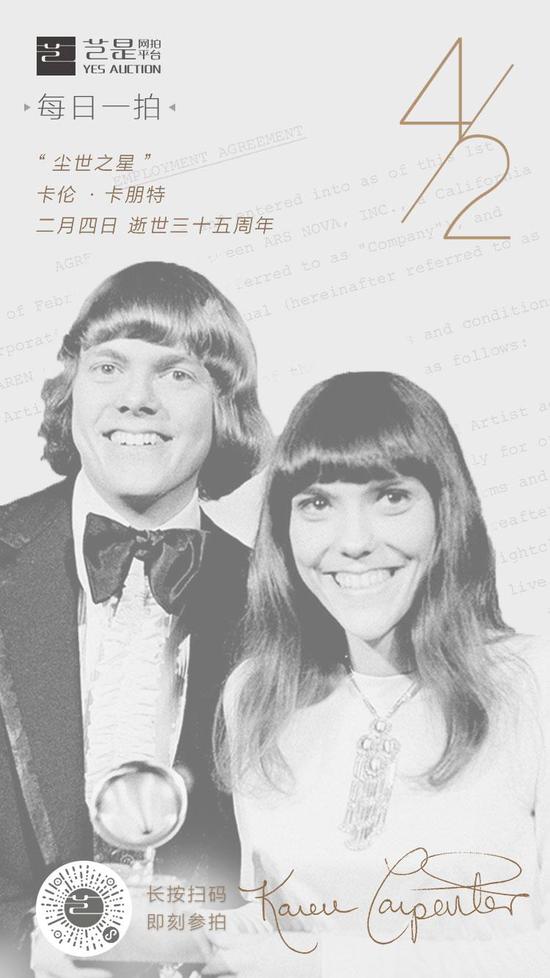 #每日一拍# 2月4日 卡伦·卡朋特（Karen Carpenter）亲笔签名合同