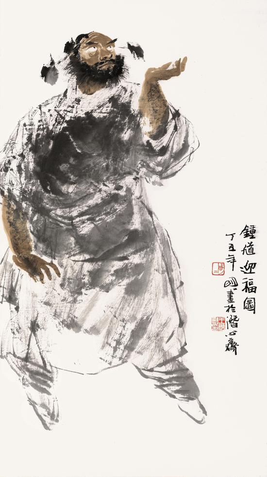 王明明《钟馗迎福图》 72cm×41cm