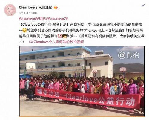 甚至还在世界自然基金会认养野生动物: