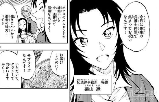 《名侦探柯南》安室透外传漫画剧情劲爆 外卖小哥化身狂野车神