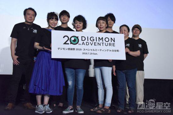 《数码宝贝大冒险》将推全新剧场版 成年版太一登场 新闻资讯 第2张-泡面菌