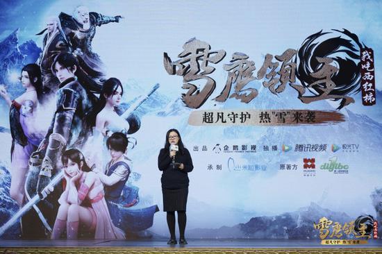 燃系国漫新力作?强大幕后团队保驾护航