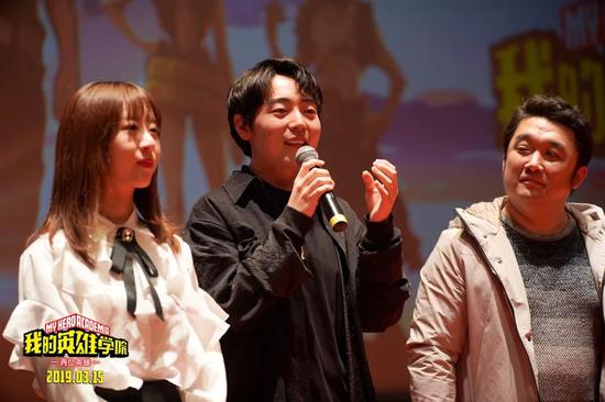 △音熊联萌的夏磊、郭鸿博、KIYO，在首映礼上与粉丝互动