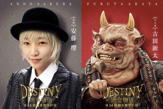 勇闯秘境 《镰仓物语》公布新角色海报