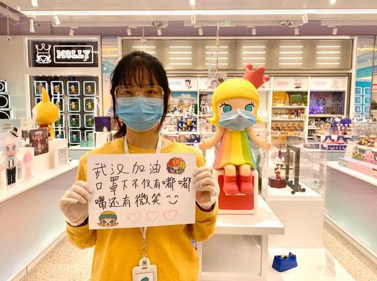 泡泡玛特是什么店 57cb-irkazzv4304663.jpg