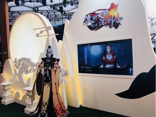(图:剑网3九周年嘉年华活动现场)