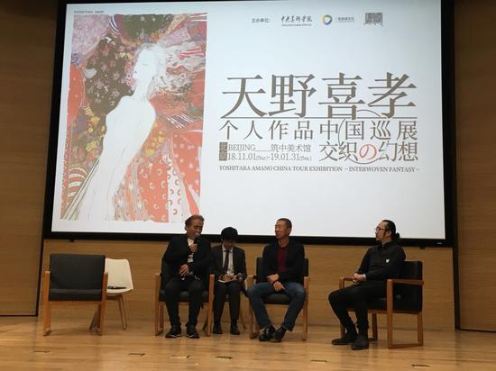 《交织的幻想》天野喜孝个人作品中国巡展正式启动！ 展会活动 第2张