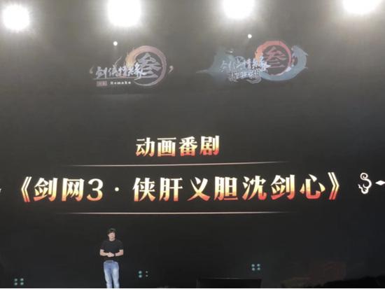 (图:剑网3系列制作人郭炜炜)