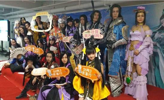 【剑网3】专场圆满结束!更多现场精彩活动、c