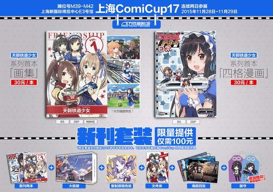 新刊介绍:CP17.jpg 新刊介绍:CP17.jpg