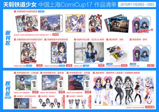 作品清单:CP17.jpg 作品清单:CP17.jpg