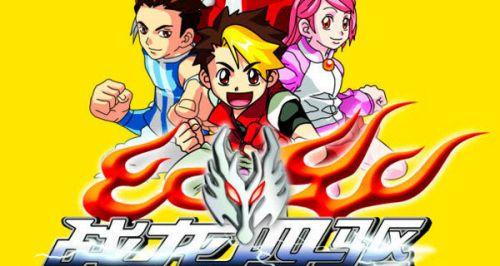 起底十大动漫新势力:都是IP掘金潜力股 资本助