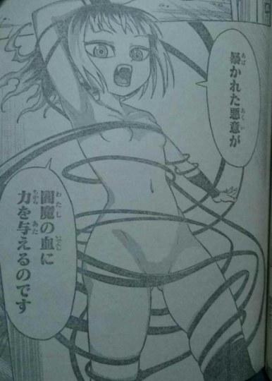 又是工口作品?《少年JUMP》新连载引发吐槽