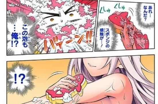 《汤摇荘的幽奈同学》最新话因福利过度被编辑