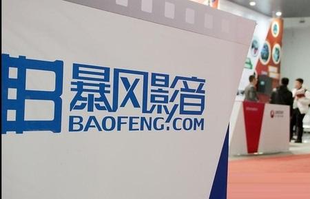暴风科技重组被否 影视、游戏、VR三行业要降温