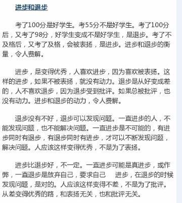 机器人写2016高考作文 日网友惊呼力压村上春