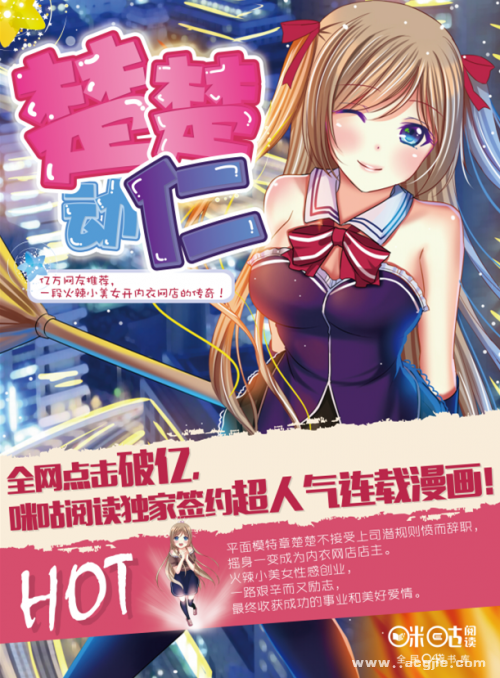 捡到的内衣_小区哪里可以捡到内衣