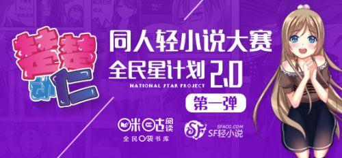 k小说网稿费_
