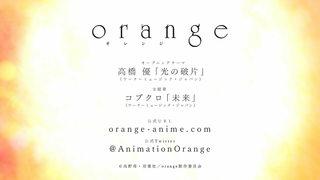 orange 橙色奇迹 