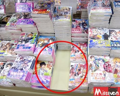 《Re:从零开始的异世界生活》轻小说短编集2售罄