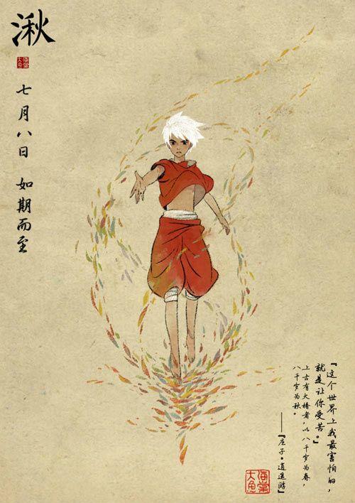 《大鱼海棠》人物海报水墨登场 勾勒海底世界群像