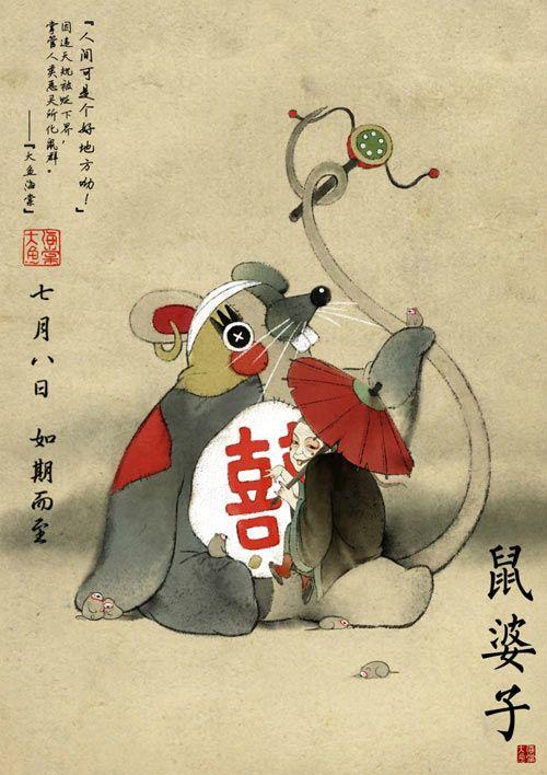 《大鱼海棠》公布全人物海报 勾勒东方玄幻世界