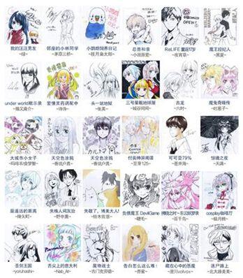 百度贴吧携手日本comico 正版漫画免费看