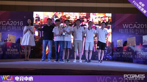 WCA2016
