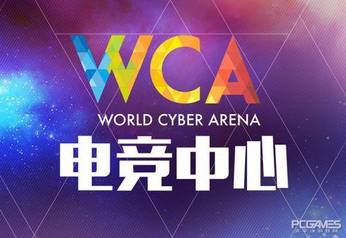 WCA2016