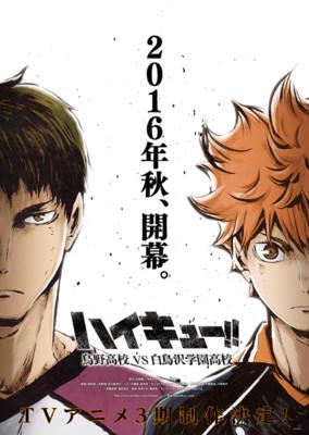 haikyu3.png.jpg haikyu3.png.jpg